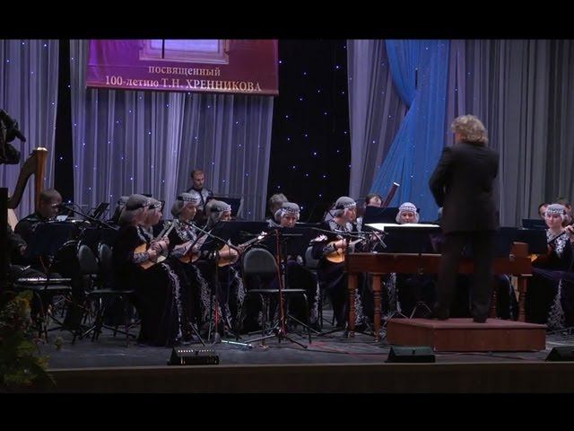 Гала-концерт конкурса к 100-летию Т.Н.Хренникова (11.06.2013,г.Липецк, 1 отделение) смотреть онлайн