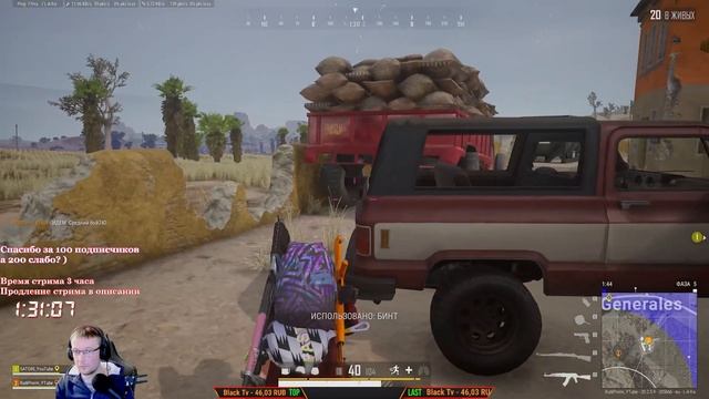 Сколько еще протянет ПАБГ ? // Серия номер 1866 // ПАБГ СТИМ без мата // \\ PUBG в 2K // смотреть онлайн
