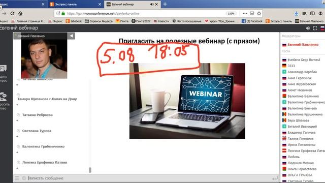 Время делать результаты смотреть онлайн