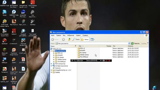 Решение проблемы:Fifa 12-13 вылетает при запуске игры смотреть онлайн