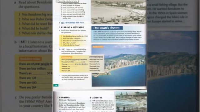 dream town смотреть онлайн