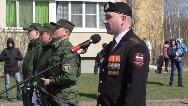 245 мсп. Памяти трагических событий 16 апреля 1996 года смотреть онлайн