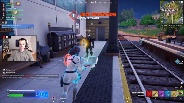 Черная Вдова в Fortnite