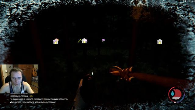 The Forest ➤ Coop Прохождение vs ROMKOR #6 ➤ В поисках Карты смотреть онлайн