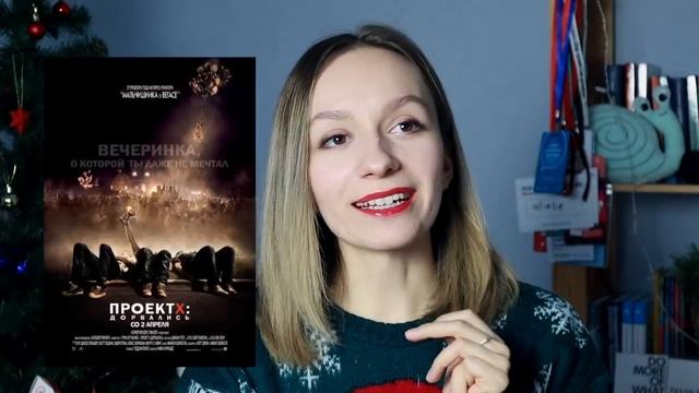 ФАВОРИТЫ 2018: лучшие книги, косметика, приложения и музыка || ВЛОГМАС смотреть онлайн