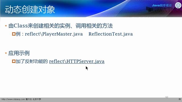 12.4.1 反射及应用 смотреть онлайн