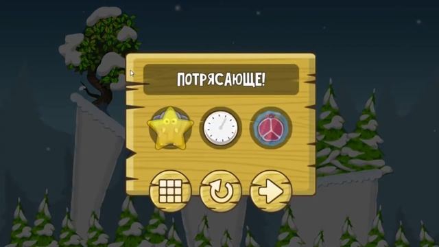 Разбуди слона. Зима. 9 - 16 уровни. смотреть онлайн