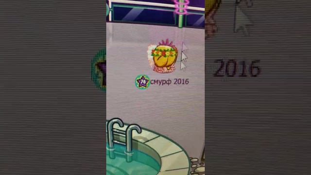 Смурф 2016 снимает клип: Женщина, которая поёт. смотреть онлайн