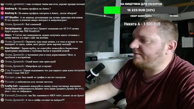 Суровый ламповый стрим о звуке и аудиоаппаратуре смотреть онлайн