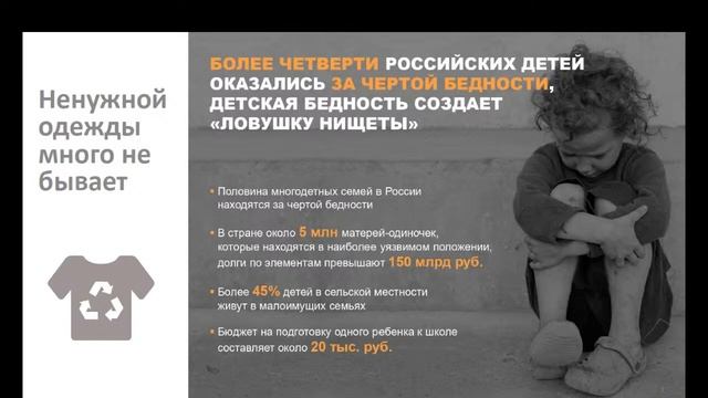 Библиотечная экология: размышляем, сотрудничаем, делимся опытом смотреть онлайн