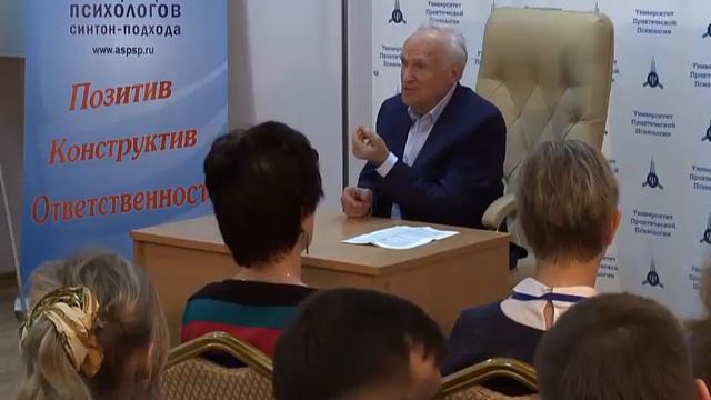 Аскетика в психологии. Проф. Осипов - гость Университета Практической Психологии смотреть онлайн
