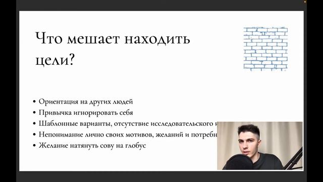 Как найти свою настоящую цель? смотреть онлайн