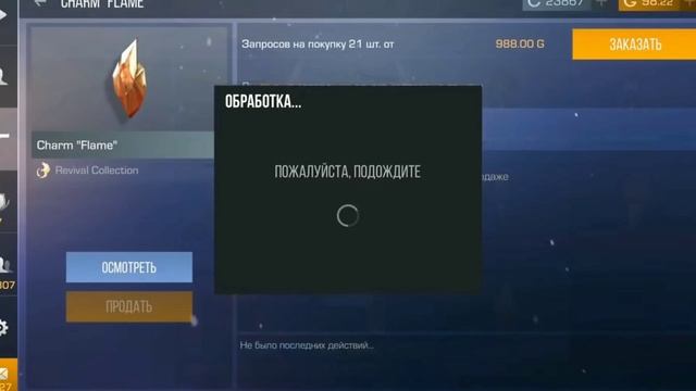 КАК ПОЛУЧИТЬ БРЕЛКИ ЗА 2 СЕЗОН В СТАНДОФФ 2!? ЗА КАКИЕ ЗВАНИЯ ДАДУТ!? смотреть онлайн