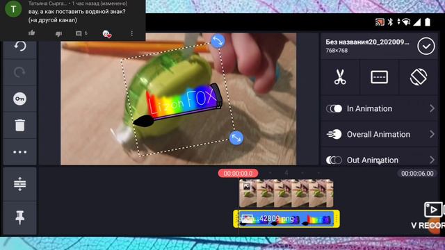 Как поставить свой значок смотреть онлайн