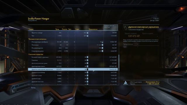 Elite: Dangerous - Когда делать не чего, ломаем их системы. смотреть онлайн