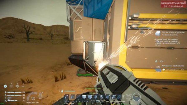 Space Engineers Выживание одинокого инженера № 1