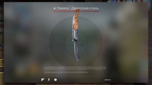 ТОП 10 НОЖЕЙ ДО 5000 РУБЛЕЙ В КС ГО - САМЫЕ ДЕШЕВЫЕ НОЖИ В CS:GO