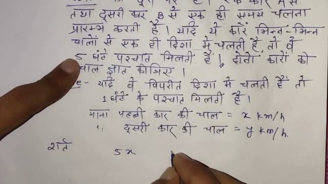 Ncert class 10th prasnawali 3.5 Question number 4(iv)|| प्रश्न क्रमांक 4-iv || by pankaj sir смотреть онлайн