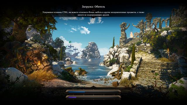 Divinity: Original Sin женское прохождение#83 смотреть онлайн