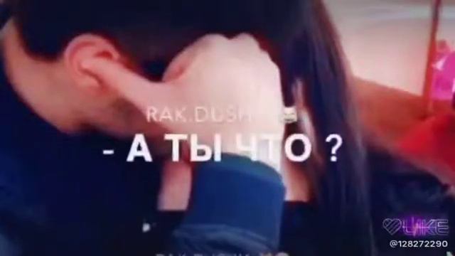 Сказал что дверь в ево сердце закрыта😥😥😥😱😱😩😩 смотреть онлайн