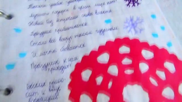 НОВОГОДНИЕ ИДЕИ ДЛЯ БЛОКНОТА 2017 || Sasha Flous смотреть онлайн