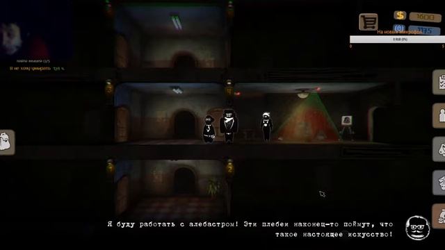 Let's Play Beholder - Blissful Sleep DLC смотреть онлайн