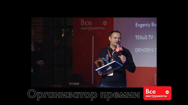 Лучший DIY-блогер 2022. Пора выбирать героев года! смотреть онлайн