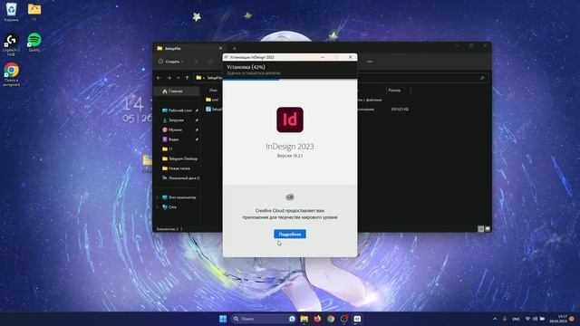 ?Скачать Adobe Indesign? Для ПК 2023 | ADOBE INDESIGN ? ПОЛНАЯ АКТИВАЦИЯ INDESIGN 2023