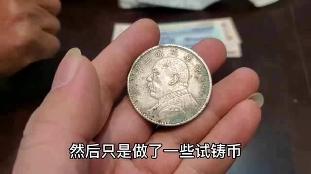 朋友生小孩随礼两千块，轮到自己送一块银元，是不值钱的破玩意？【小闫打铁镯】