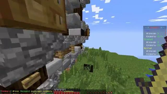 бедварс ч.7-затащил со своей девушкой смотреть онлайн