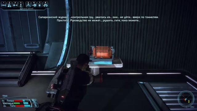Прохождение Mass Effect Часть 18 смотреть онлайн