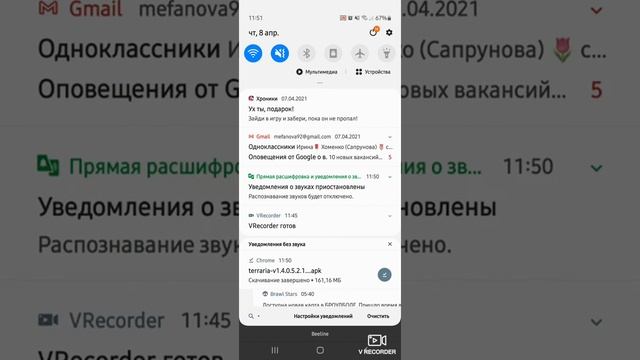 Как скачать террарию с читами смотреть онлайн