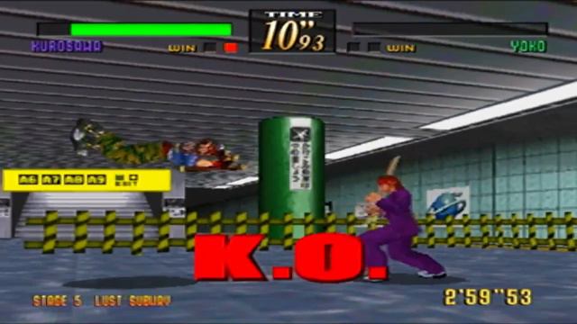 last bronx sega saturn Kurosawa смотреть онлайн