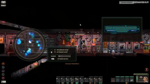 Barotrauma прохождение (КООП.) #5 | АЙСБЕРГИ | Сложность 100%! смотреть онлайн