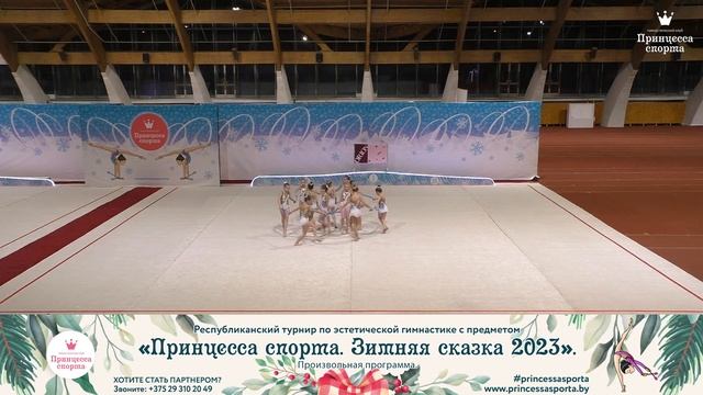 Принцесса спорта. Зимняя сказка 2023 - ORION - Касатикова Наталия Веславовна