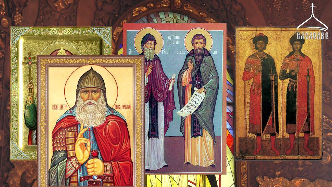 Празднование Всех святых в земле Русской просиявших