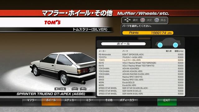INITIAL D EXTREME STAGE - AE86 TRUENO FULL BUILD смотреть онлайн