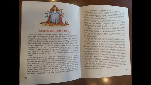 Все стихи и сказки 16 часть смотреть онлайн