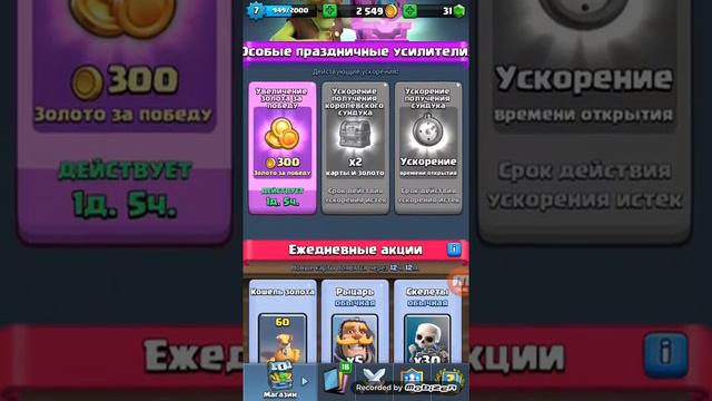 КЛЕШ рояль Маленький расказ почему небыло видео смотреть онлайн