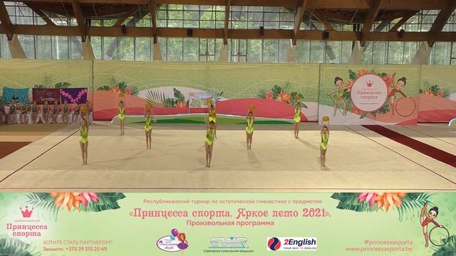 Принцесса спорта. Яркое лето 2021 - Команда Твиксики 2 - Тренер Шатова Мария Сергеевна смотреть онлайн