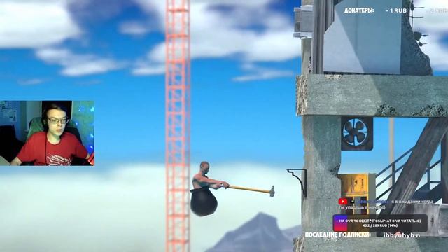 МУЖИК ИЗ КОТЛА►Getting Over It with Bennett Foddy►СТРИМ смотреть онлайн