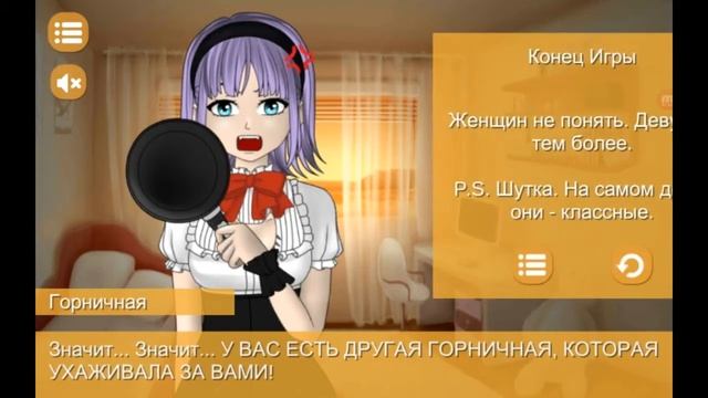 Фейк Новелла: Симулятор Тян-ЧЁ ПАЦАНЫ ХАЛЯВНЫЕ АЧИВКИ? смотреть онлайн