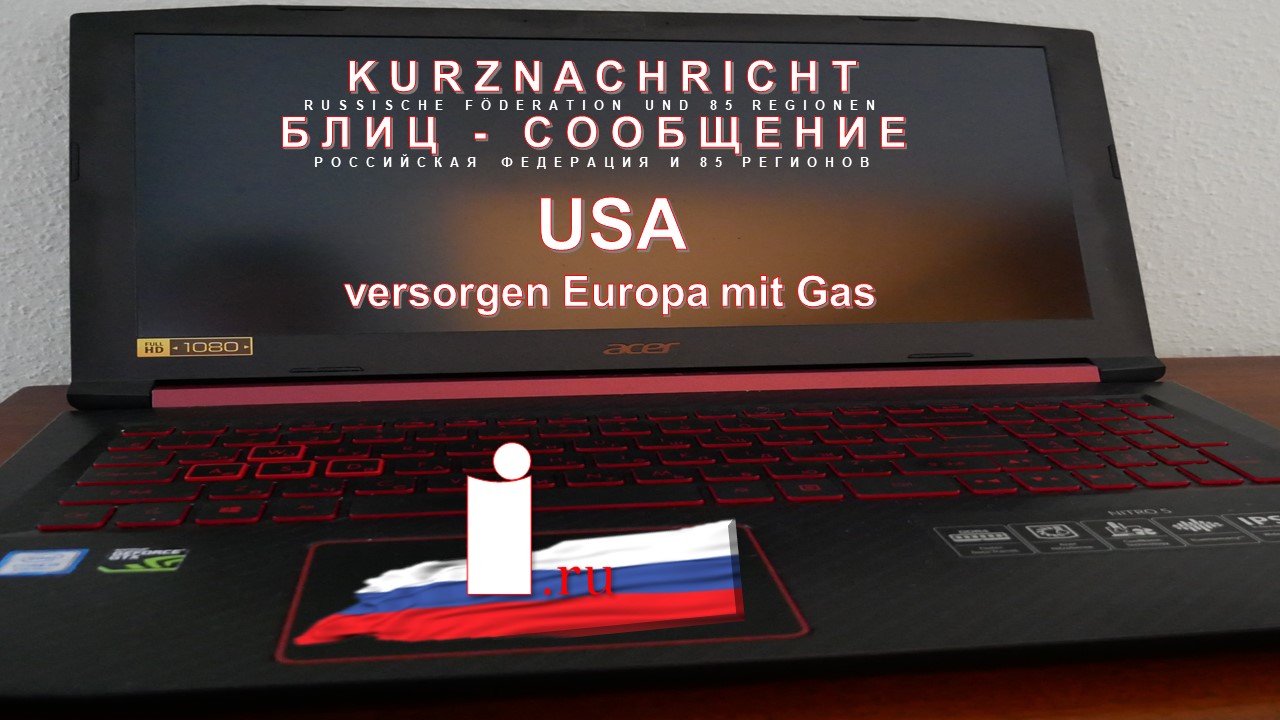 USA versorgen Europa mit Gas смотреть онлайн