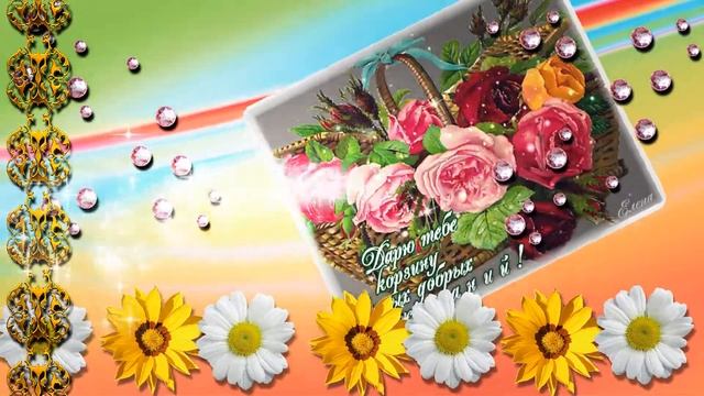 Моим виртуальным друзьям!!!