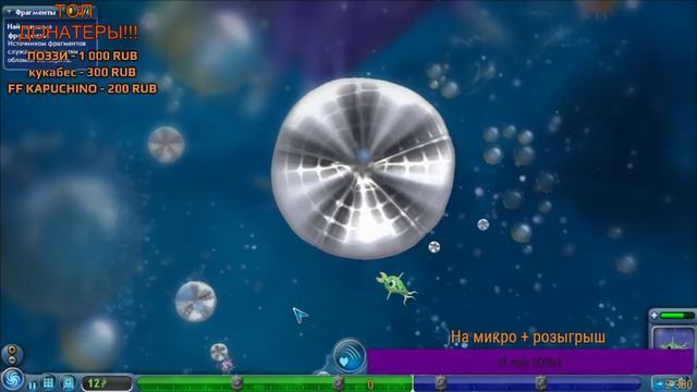Spore... Как в ента играть смотреть онлайн