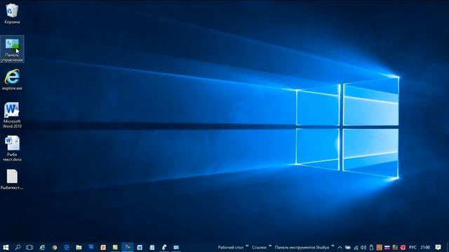  Электронный океан