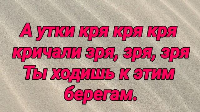 А УТКИ КРЯ смотреть онлайн