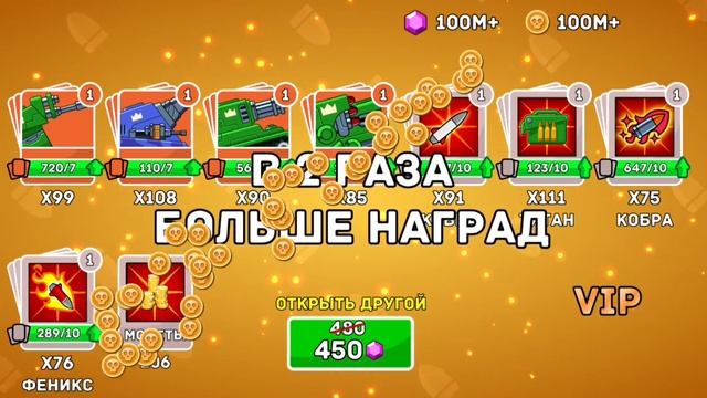 ПРОКАЧКА АККАУНТА С НУЛЯ! ОТКРЫВАЮ ЭПИЧЕСКИЕ И ЛЕГЕНДАРНЫЕ СУНДУКИ! - Hills of Steel смотреть онлайн