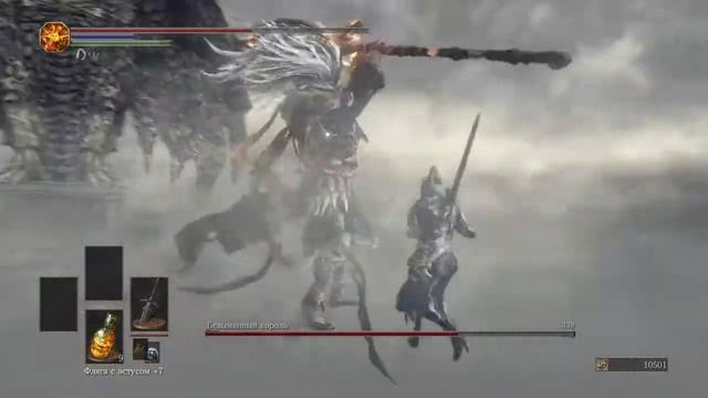 DARK SOULS 3 Artorias vs Nameless King смотреть онлайн