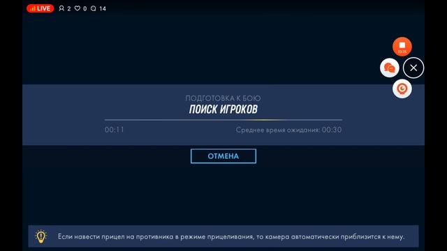 Armored Warfare Assault , играем на штурмовой и технике поддержки смотреть онлайн